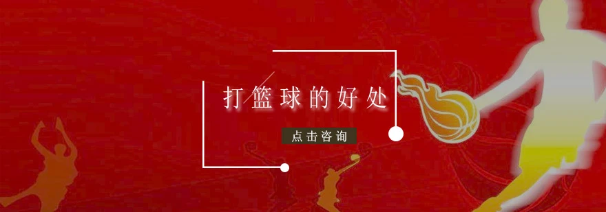 如何制定替补球员的个性化训练计划_2